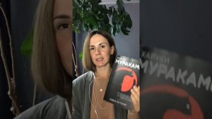 Как на меня повлиял Кафка на пляже Харуки Мураками