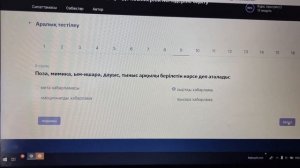 БИЗНЕС БАСТАУ 12 МОДУЛЬ тест жауаптары 100% 100% дұрыс жауап