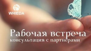 Карта желаний | Петрова Лилия