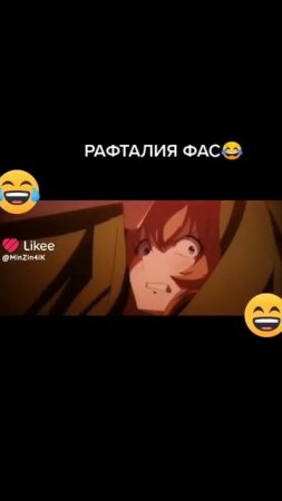мем