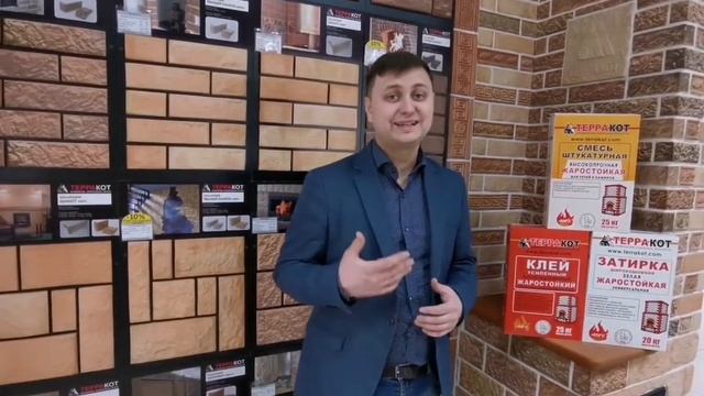 Жаростойкая плитка Терракот – смотреть онлайн все 5 видео от ...