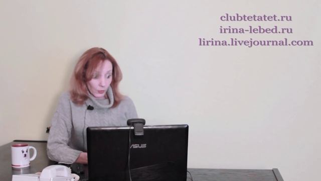 Не могу принять свою дочь. Консультация - Ирина Лебедь смотреть онлайн