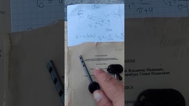 Задача78 смотреть онлайн