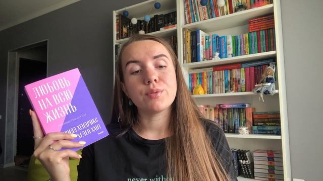 НЕОДНОЗНАЧНОЕ ПРОЧИТАННОЕ В ИЮЛЕ   НЕТОПЫРЬ  МАРТИН ИДЕН  ЛЮБОВЬ НА ВСЮ ЖИЗНЬ  БАКМАН