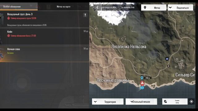 Тайны одиночного режима Mission EVO - раскрываем все