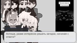 Реакция "Зайчика"/ "Tiny Bunny" на тт | Ставь скорость 0.75!!!