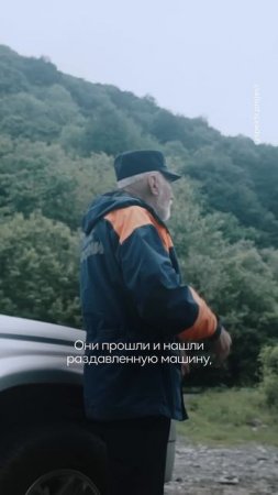 Спасатель, который первым прибыл к месту гибели Бодрова #спектр #общество #сергейбодров #бодров