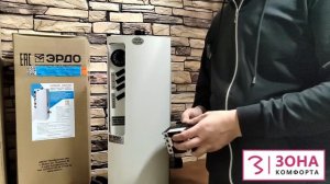 Какой электрокотел выбрать. Котлы с трубчатыми нагревателями (ТЭН). ЭРДО.