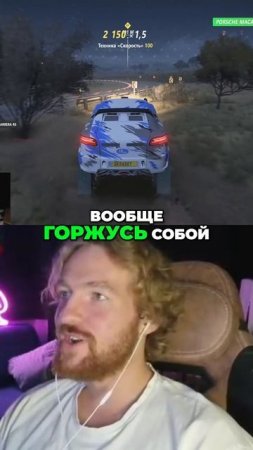 Я не ожидал такой точности #funny #forza #gameplay