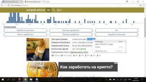 ЧИТАТЬ СООБЩЕНИЯ ВК 2017 РАБОЧИЙ СКРИПТ
