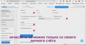 Регистрация на этп рад торговой площадке сайт торгов банкротству