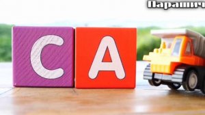 КАПУКИ ЕБУКИ---САС RYTP