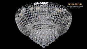 Хрустальная люстра «Диана Шар №8» - Гусь-Хрустальный завод