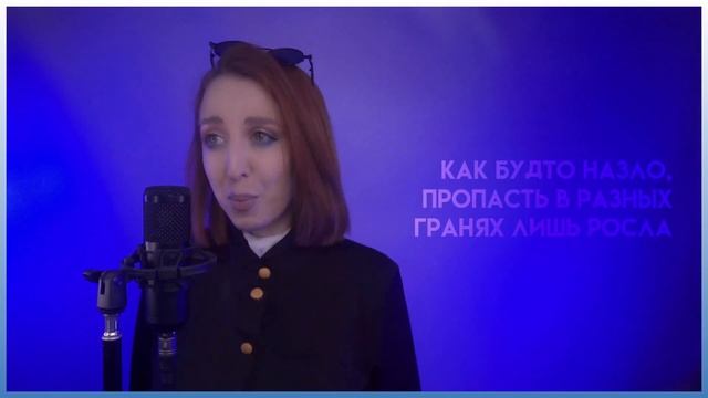 Tatsuya Kitani — Ao no Sumika [Магическая битва 2 | Jujutsu Kaisen 2 | FULL ] русский кавер от Tanr смотреть онлайн