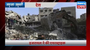 breaking news | india news, latest news hindi, rahul gandhi nyay yatra, 29 April |#dblive