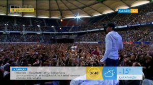 Энрике Иглесиас (Enrique Iglesias)