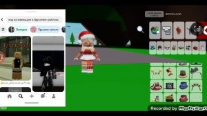 ДеЛоЮ кРаСиВыЙ НоВоГоДнИй сКин Брукхейвен 🎄🎄