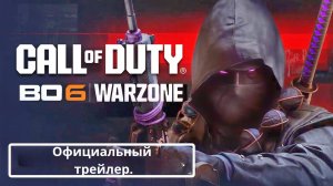 Season 2 Трейлер | Call of Duty: Warzone & Black Ops 6