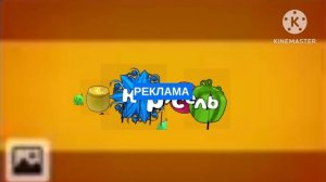 карусель реклама зима 2029 заставка