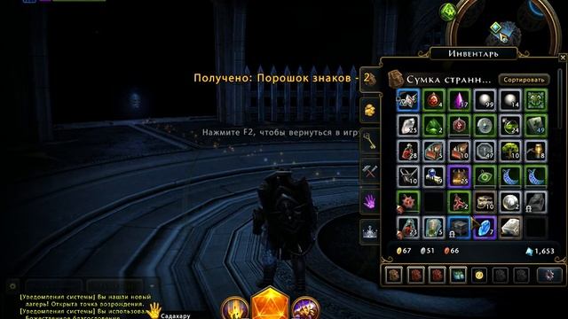 Neverwinter. №28. Прохождение за паладина! Оландус Крэгмайр. Невервинтер. смотреть онлайн