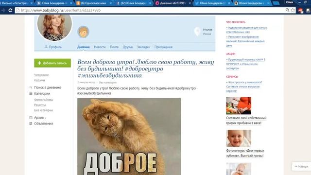 Рекрутирование на бренд. Шаг4. Наполняем стену постами. смотреть онлайн