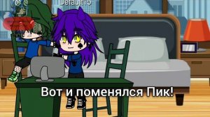 Сочуствую~ мини-фильм /Пик/ /Вару/ /ПикоВару/ /Не канон/ 《Моя AU》читать описание⬇️