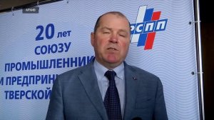 Попытка рейдерского захвата власти в региональном отделении РСПП