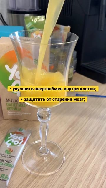 Куркума напиток молодости