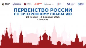 ПР-2025 (юниоры, юниорки). День 1, Парад открытия, Группа - техническая программа