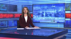 Новости Новосибирска на канале "НСК 49" // Эфир 29.01.25