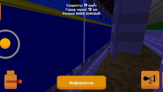 Электровоз ЧС7 908 выезжает из депо Москва Минск смотреть онлайн