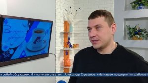 Бизнес-завтрак в АКТИСе