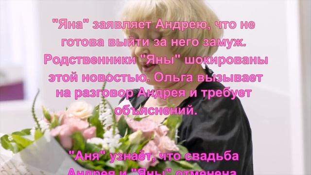 Кольцо с рубином 36 серия - краткое содержание. смотреть онлайн смотреть онлайн