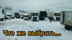 Меняю машины как перчатки...