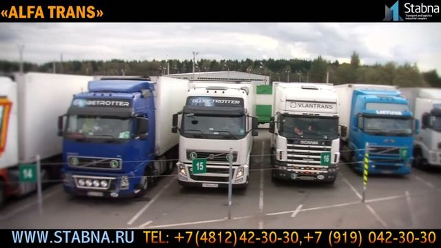 Alfa Trans - customs and logistics complex
