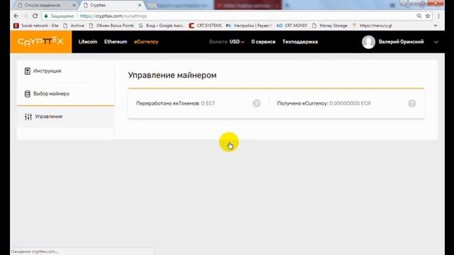 Майнинг екаренси смотреть онлайн