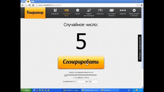Результаты третьего розыгрыша призов смотреть онлайн