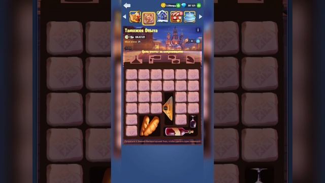 Спешка на помощь Зимнему Виду смотреть онлайн