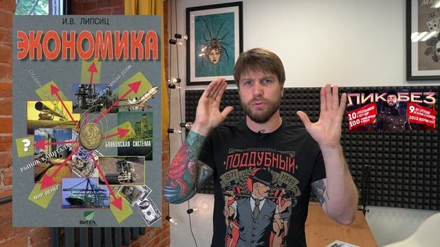 Что делать летом, если готовишься к ЕГЭ по обществознанию? смотреть онлайн