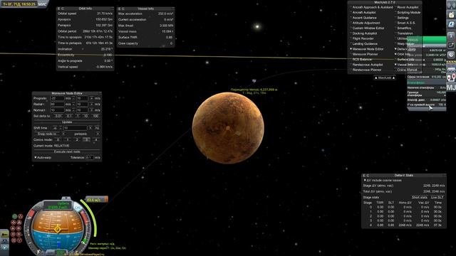 KSP RSS Venus. Венера, как там у неё... смотреть онлайн