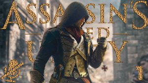 Assassin's Creed Единство | Ассасин КРИД Юнити | Прохождение Без Комментариев На Русском Часть 1