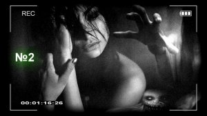 Страшный фон №2