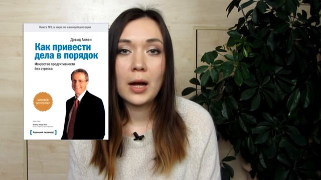 Книги по саморазвитию изменили мою жизнь | Как начать снимать регулярно смотреть онлайн