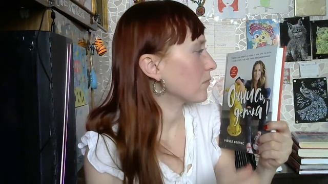 Книги, которые планируем читать весной 2022 года. смотреть онлайн