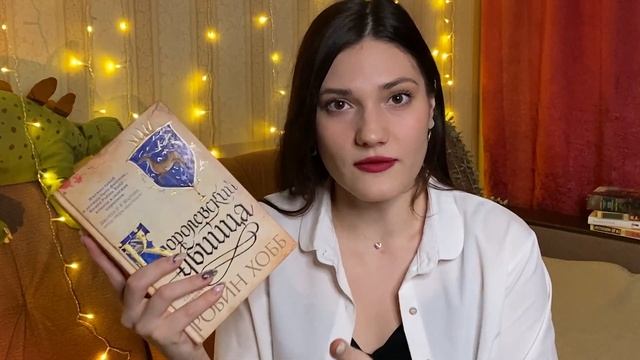 🔥 ЛУЧШИЕ КНИГИ ГОДА 📚 топ 8 книг, которые я всем советую прочитать! смотреть онлайн