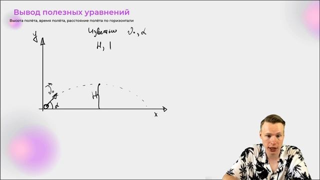 Как решить любую задачу на баллистику? | ЕГЭ по физике смотреть онлайн