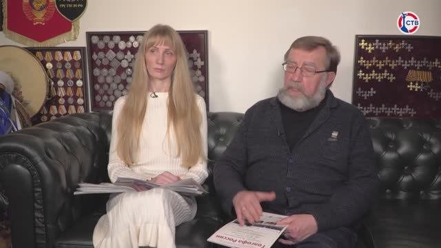 В Севастополе открылась фотовыставка «Голгофа России» (Культурная среда. 28 января 2025)