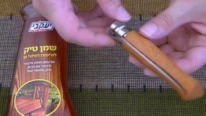 Холодная пропитка Opinel 9