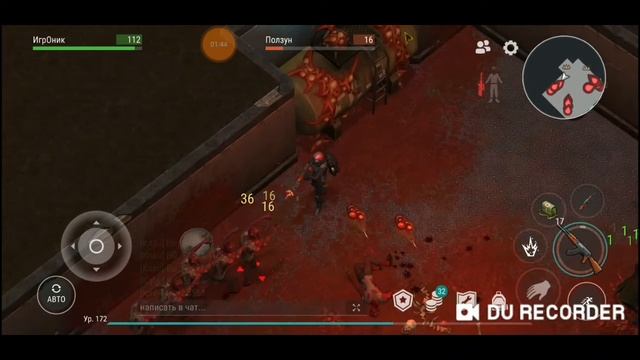 Last Day On Earth:Survivar Убил Особь " Гигант" . РОЗЫГРЫШЬ В ОПИСАНИИ смотреть онлайн