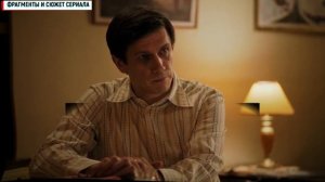 Доктор Преображенский 2 сезон 1-12 серия Драма Первый канал 2024 // Анонс